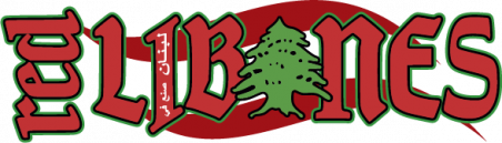 LUXURY HACH RED LIBANES 30% 2 GR