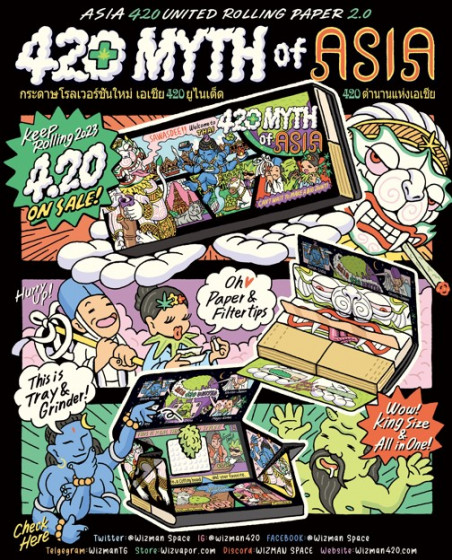 420 MYTH ASIA ALL IN ONE